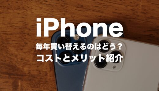 下のソーシャルリンクからフォロー