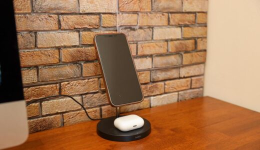 iPhoneを宙に浮かせて充電可能！Belkin 2-in-1 Wireless Charger Stand with MagSafeレビュー