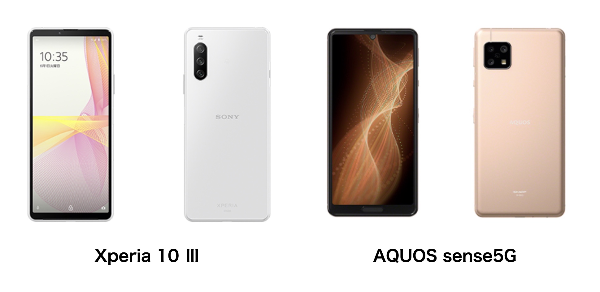 低価格機種のおすすめはどっち Xperia 10 とaquos Sense5gを比較 Imagination