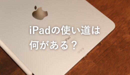 下のソーシャルリンクからフォロー