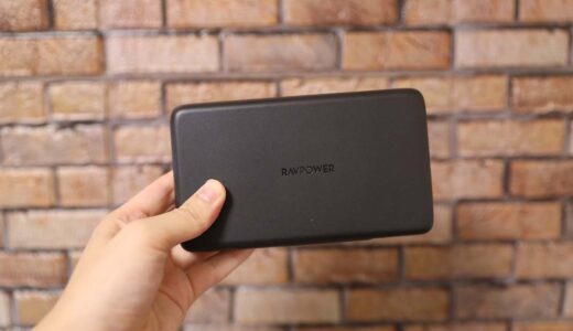 RAVPower RP-PB232レビュー！パソコンにも使える90W出力が可能な万能モバイルバッテリー