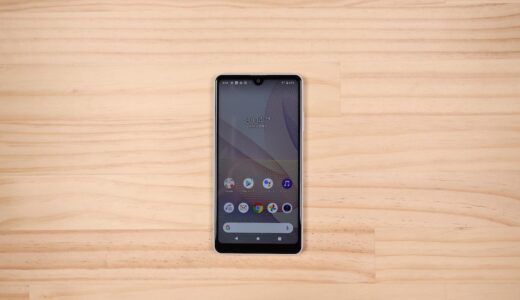 安くても大丈夫なのか？Xperia Ace Ⅱを実機レビュー【評価・口コミ】