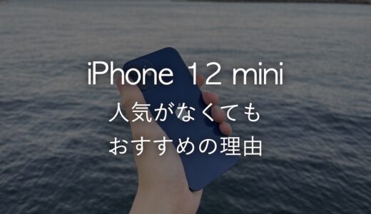 下のソーシャルリンクからフォロー