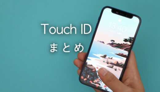 下のソーシャルリンクからフォロー