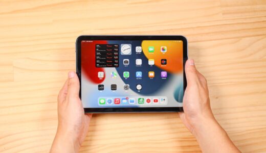 iPad mini（第6世代）レビュー！やっと変わったデザインとサイズが最高