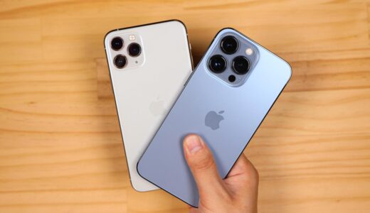 iPhone 11 ProからiPhone 13 Proに乗り換えると変わること【比較レビュー】