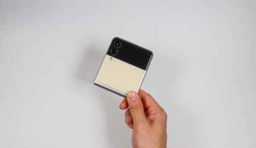 Galaxy Z Flip3 5Gを実機レビュー！縦に折り畳めるスマホの実用性をチェック