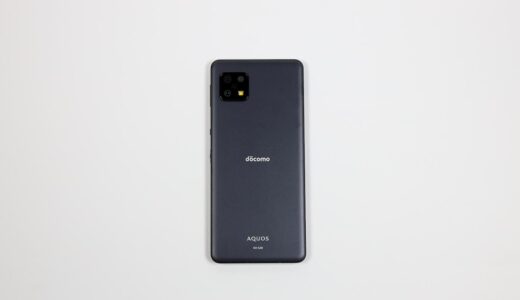 AQUOS sense6の評価とレビュー！スペックとコスパはどれぐらい良い？