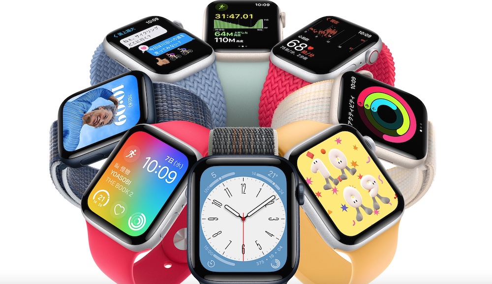 2022年新型Apple Watch SE 2はどう進化する？スペックや発売日まとめ