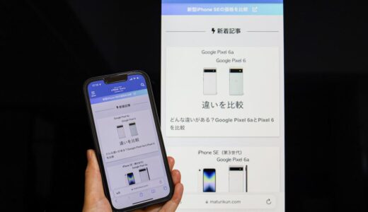 iPhoneの画面をテレビに映す方法と必要な物をわかりやすく解説