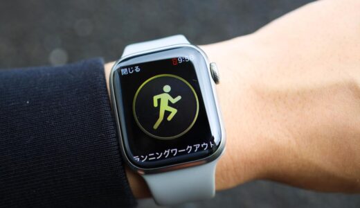 【レビュー】Apple Watchはランニングに便利！どんな使い方ができるかを解説