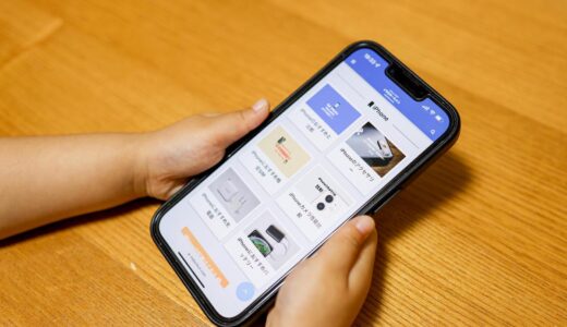 子供に持たせるスマホはiPhoneがおすすめである6つの理由