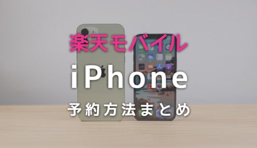 下のソーシャルリンクからフォロー