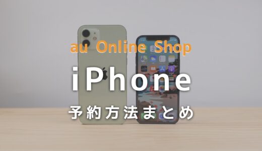 下のソーシャルリンクからフォロー