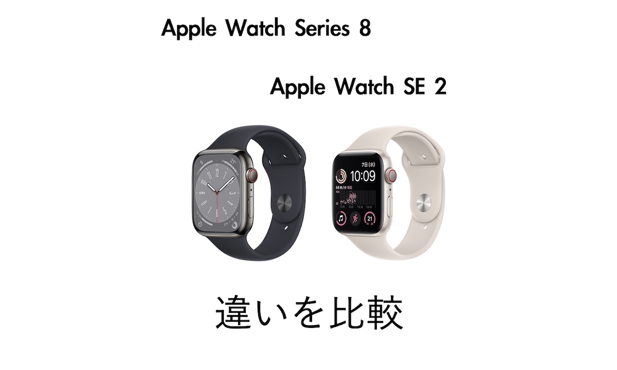 Apple Watch SE 第二世代 GPSモデル 40mm | AppleWatch SE第二世代 GPSモデル | studiodeiure.it