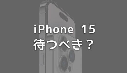 下のソーシャルリンクからフォロー