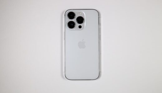 iPhone 14 Proレビュー！カメラとディスプレイが更に進化！使った評価まとめ