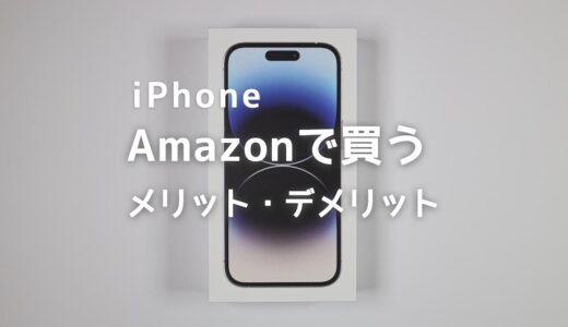 下のソーシャルリンクからフォロー