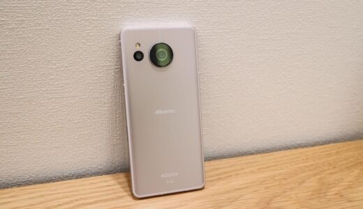 AQUOS sense7をレビュー！性能、カメラ、使いやすさを徹底解説