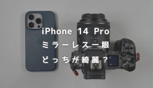 下のソーシャルリンクからフォロー