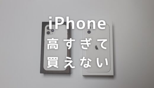 下のソーシャルリンクからフォロー