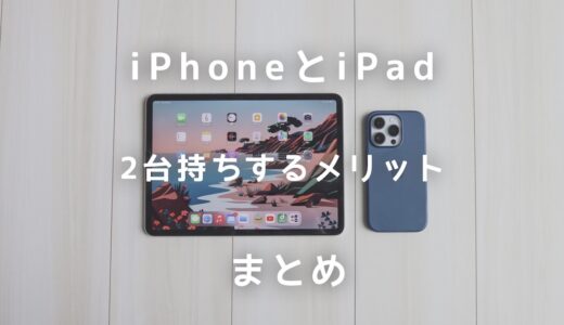 下のソーシャルリンクからフォロー