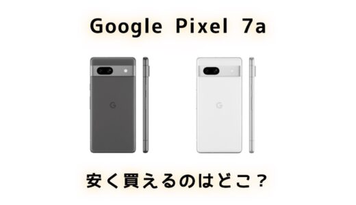 下のソーシャルリンクからフォロー