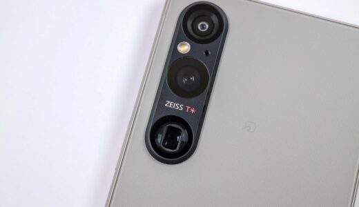 Xperia 1 Ⅴを実機レビュー！価格は高いがその価値はあるのかを紹介