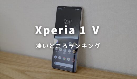 下のソーシャルリンクからフォロー