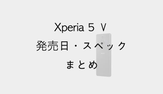 下のソーシャルリンクからフォロー