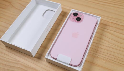 iPhone 15レビュー！使ってわかったメリット・デメリットと評価まとめ