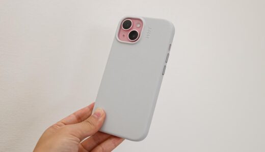 MOFTのiPhoneレザーケースをレビュー！質感と触り心地が最高に良い