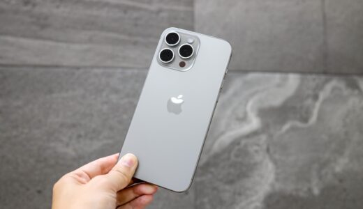 iPhone 15 Pro Maxレビュー！実際に購入して使って感じたメリット・デメリット