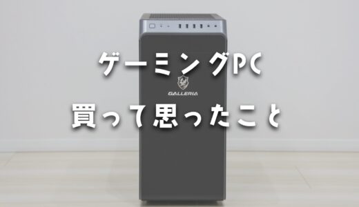 下のソーシャルリンクからフォロー