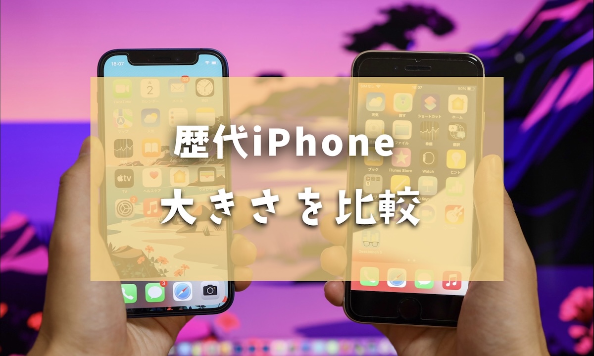 iPhoneSE最終 赤か黒 選んでください mqdefault.jpg