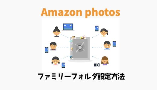 下のソーシャルリンクからフォロー