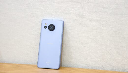 AQUOS sense8をレビュー！メリットとデメリットまとめ