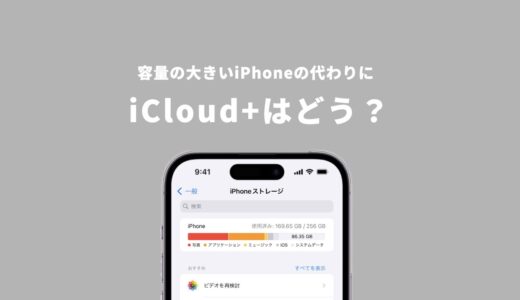 下のソーシャルリンクからフォロー