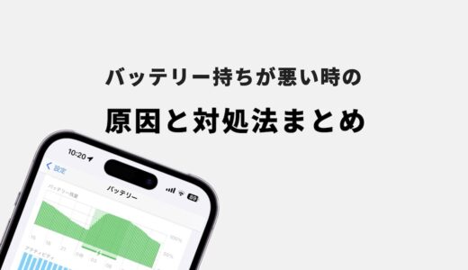 下のソーシャルリンクからフォロー