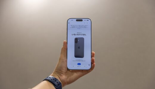 下のソーシャルリンクからフォロー