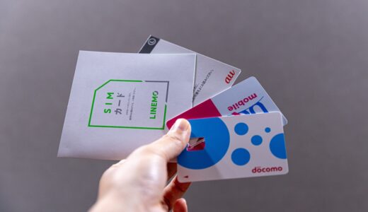 下のソーシャルリンクからフォロー