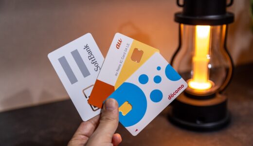 下のソーシャルリンクからフォロー